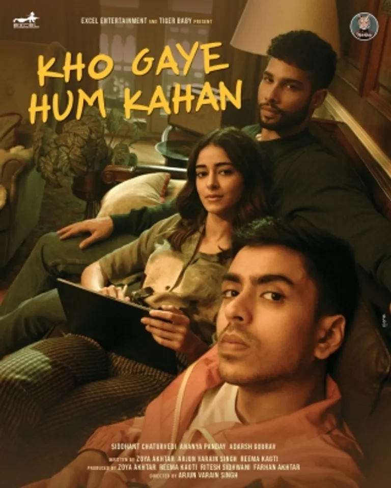 Kho gaye