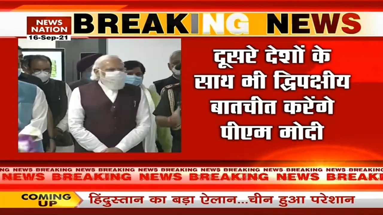 PM Modi