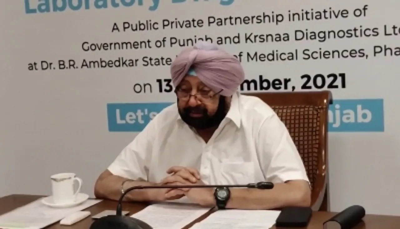 Punjab extend