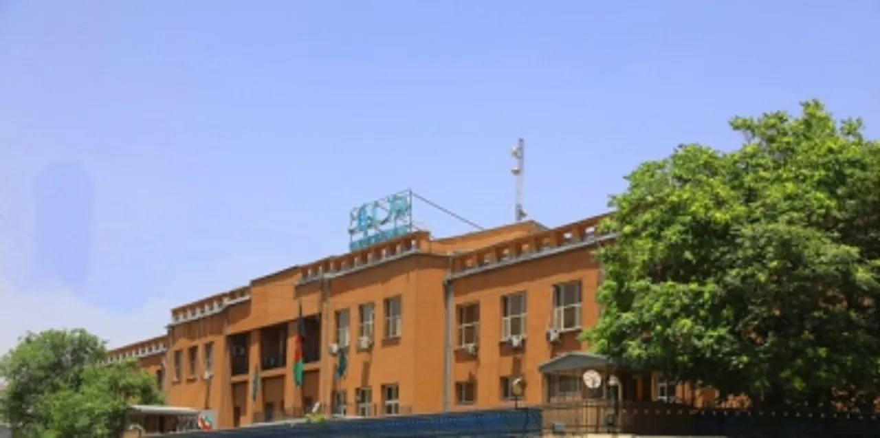 Afghan central