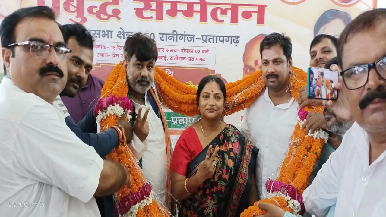 BJP