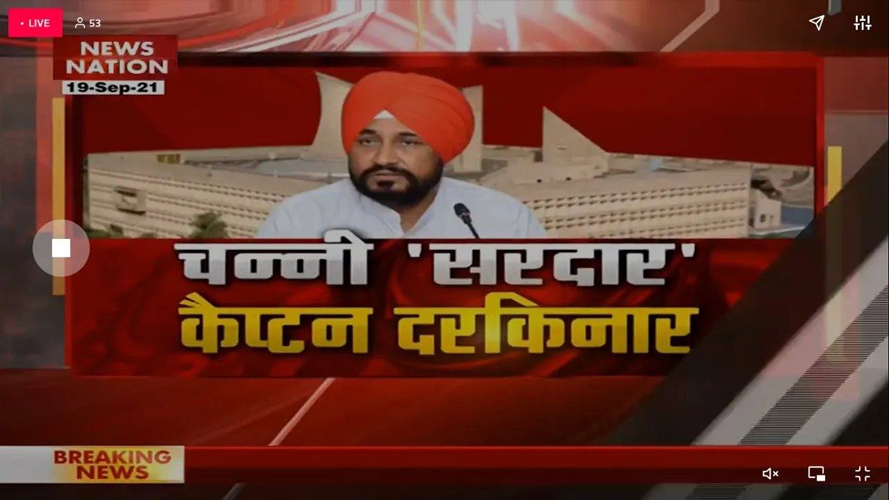 Charanjit Singh Channi