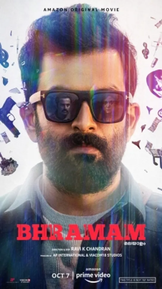 Prithviraj Sukumaran