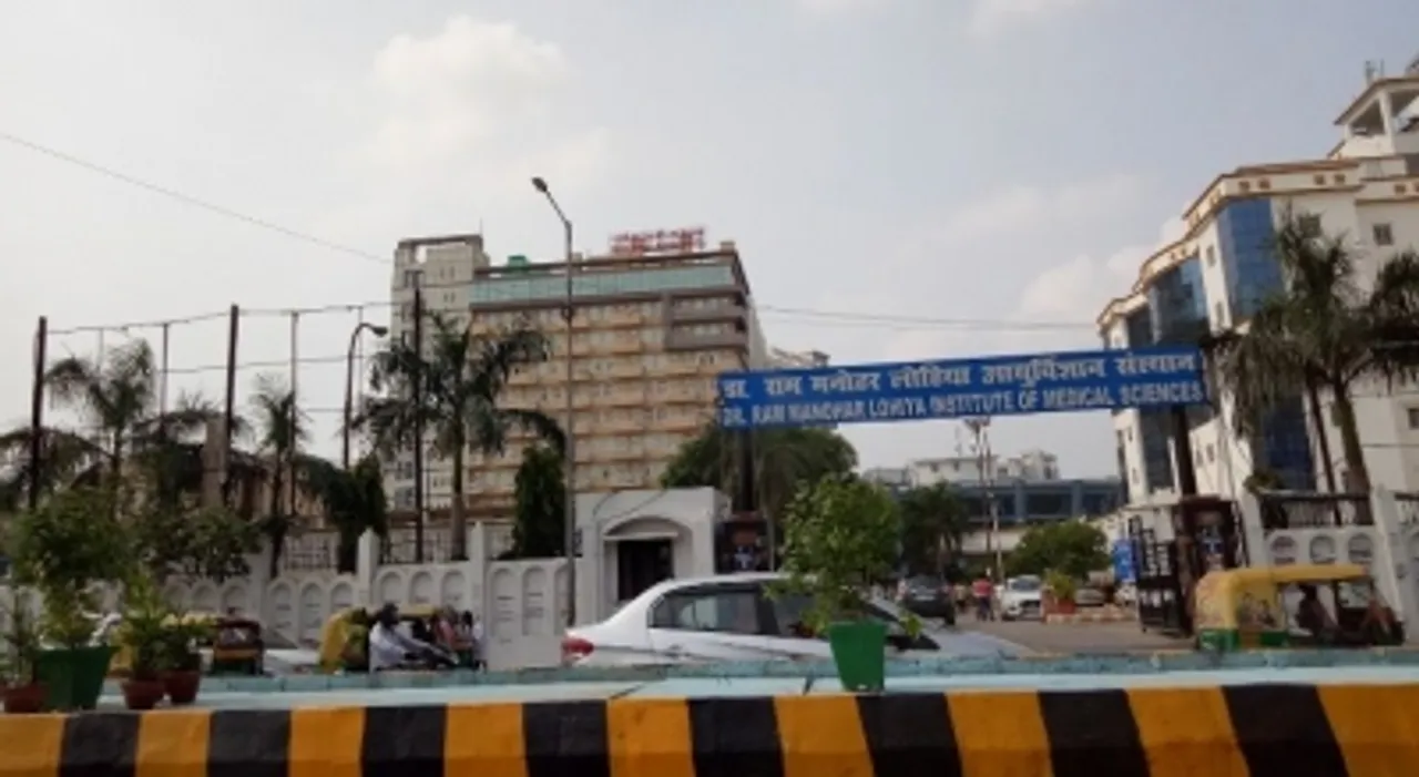 Ram Manohar