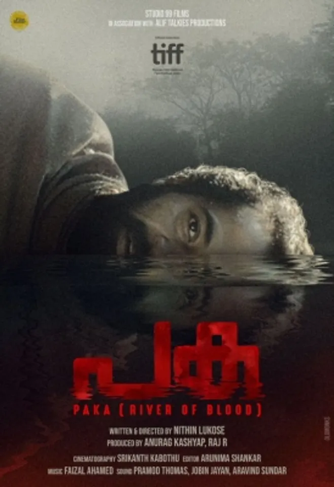 Malayalam film
