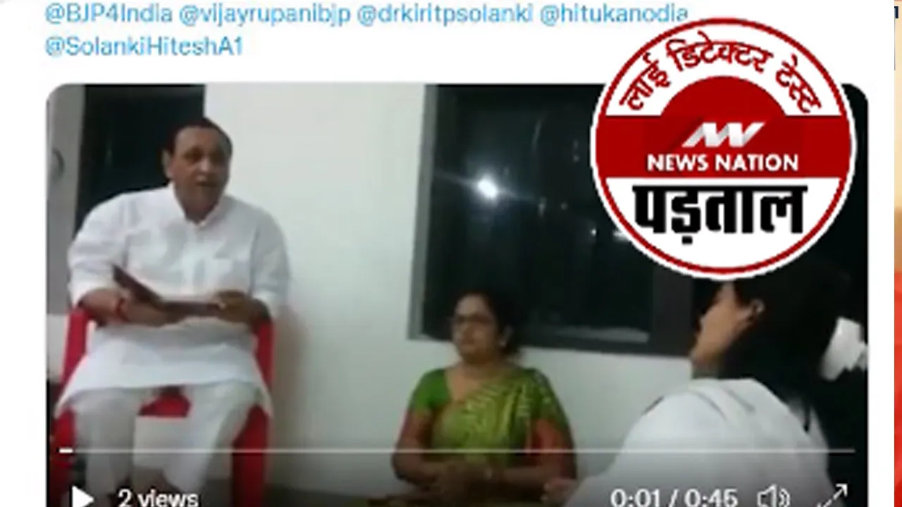 vijay rupani 3