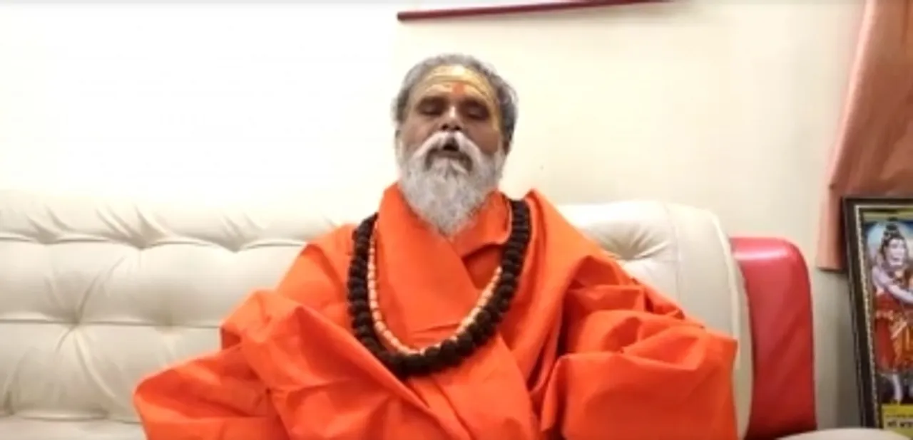 Mahant Narendra