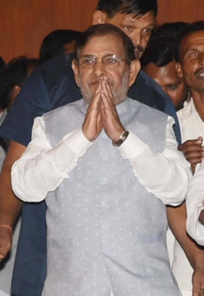 Patna Loktantrik