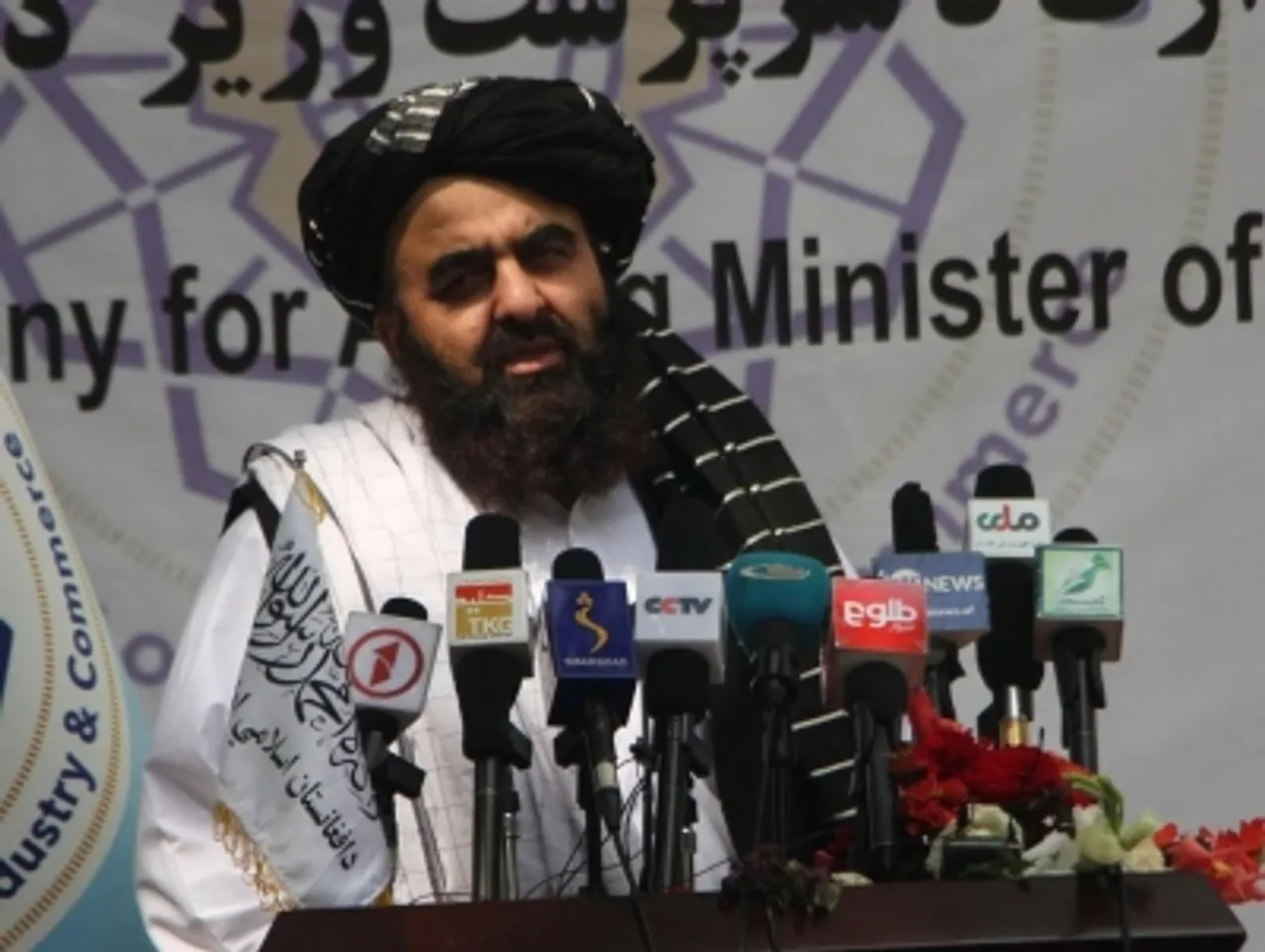 Afghanitan want