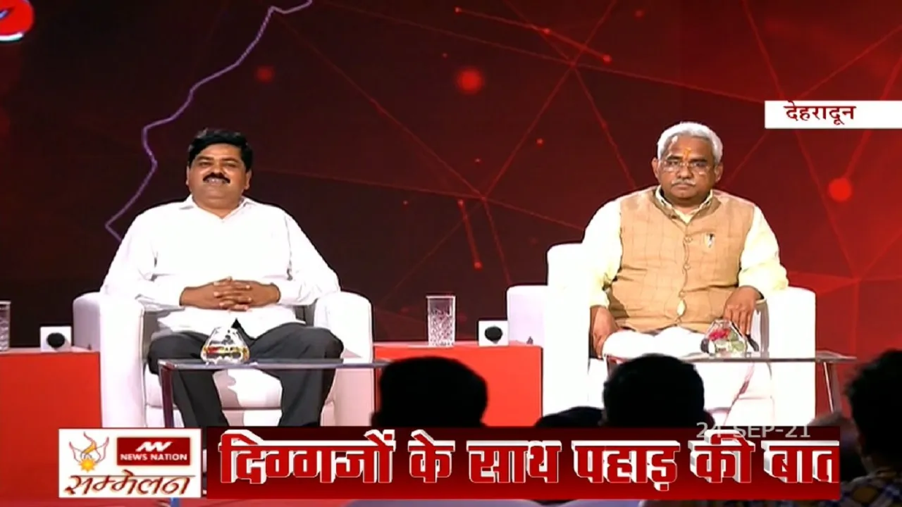 News State Conclave