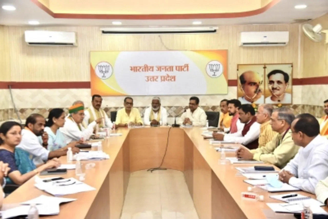 UP bjp