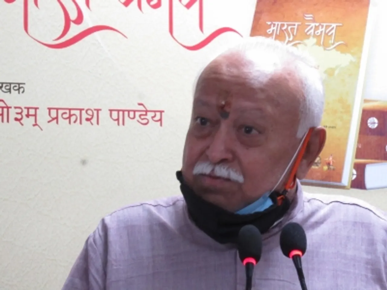 RSS chief