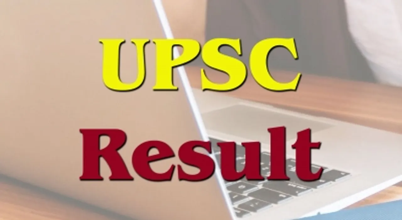 UPSC Reult