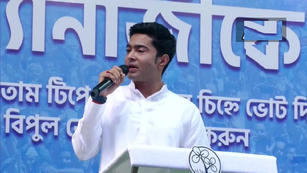 ABHISHEK BANERJEE