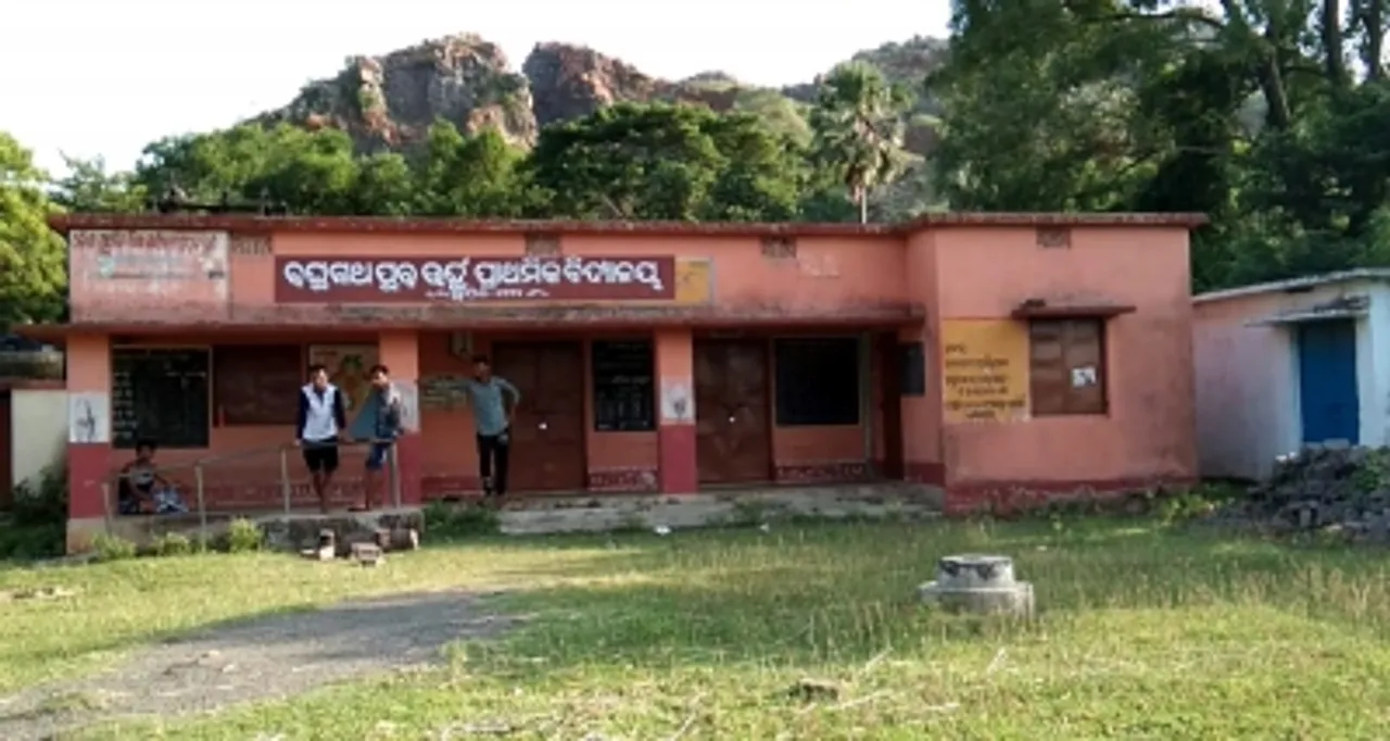 Gulab Edu