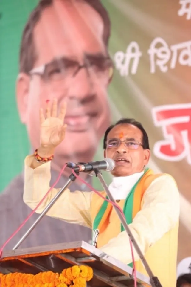Shivraj changing