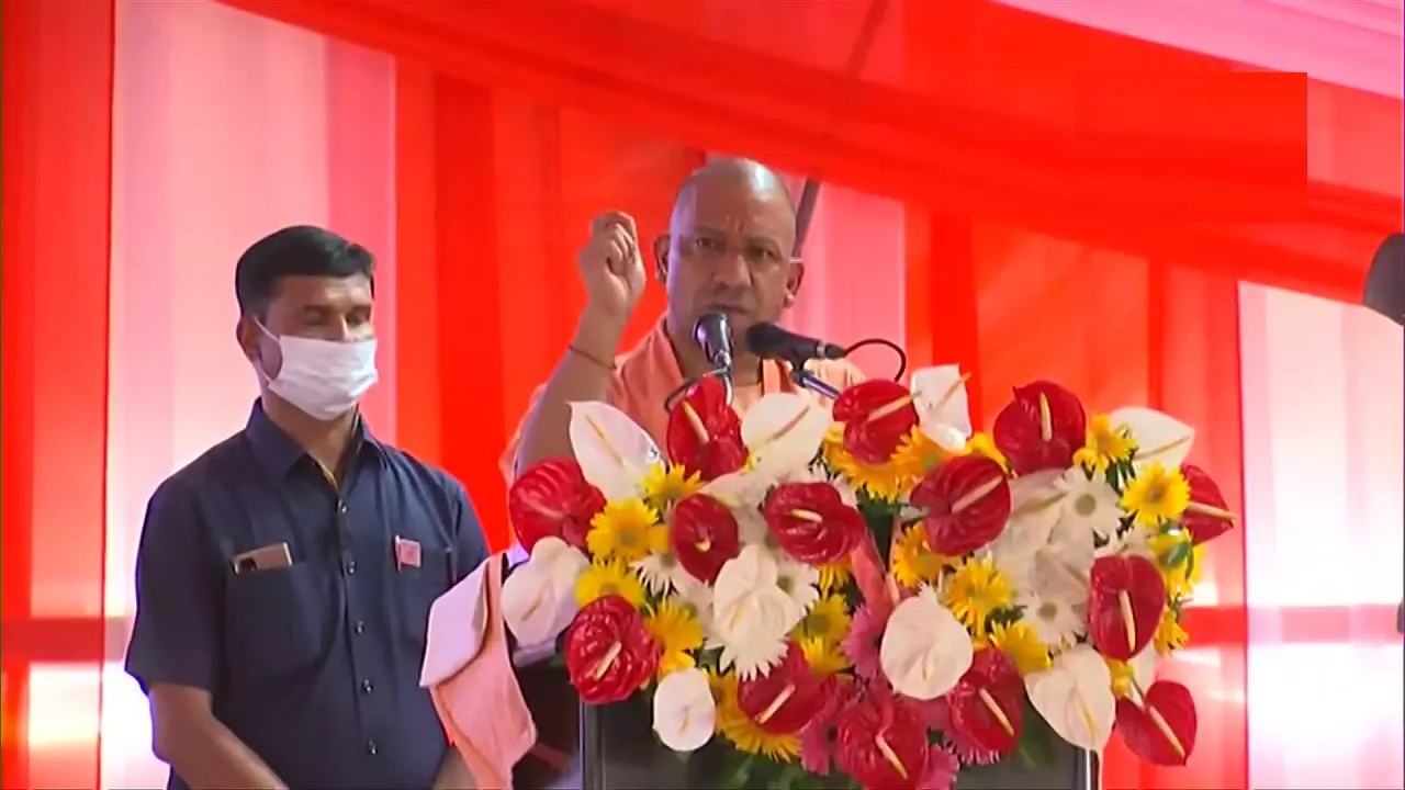 CM Yogi Adityanath
