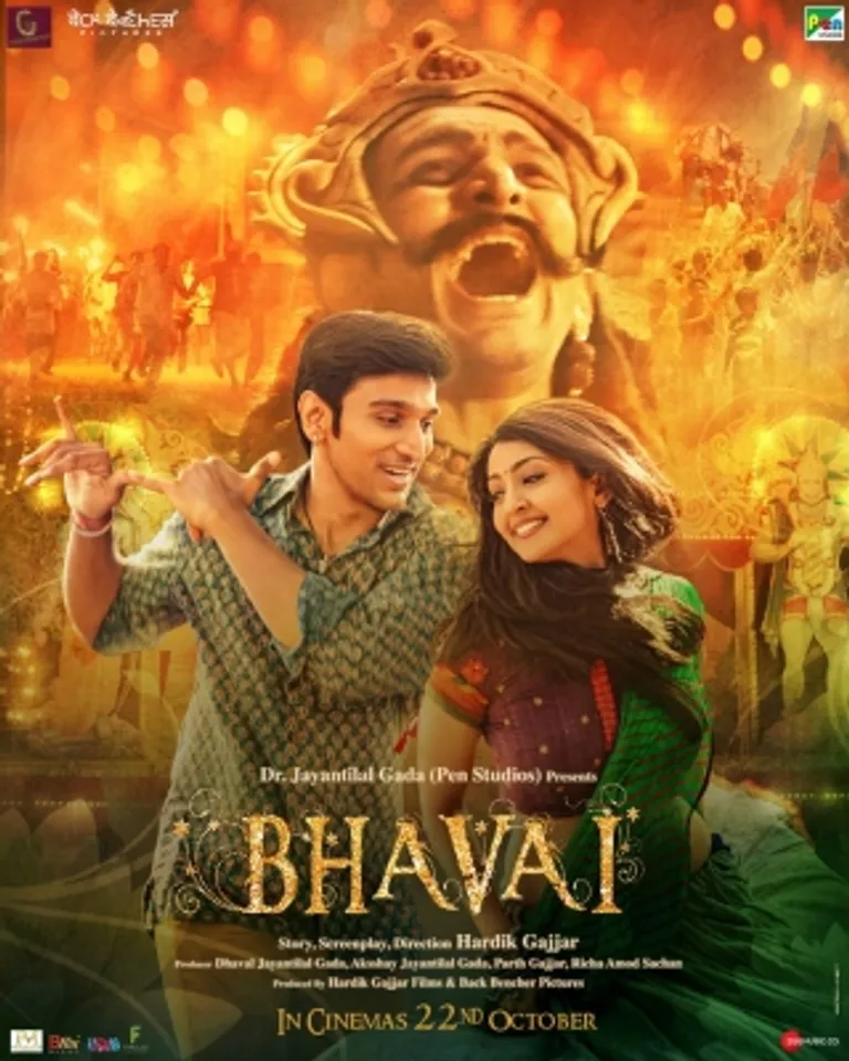 Bhavai