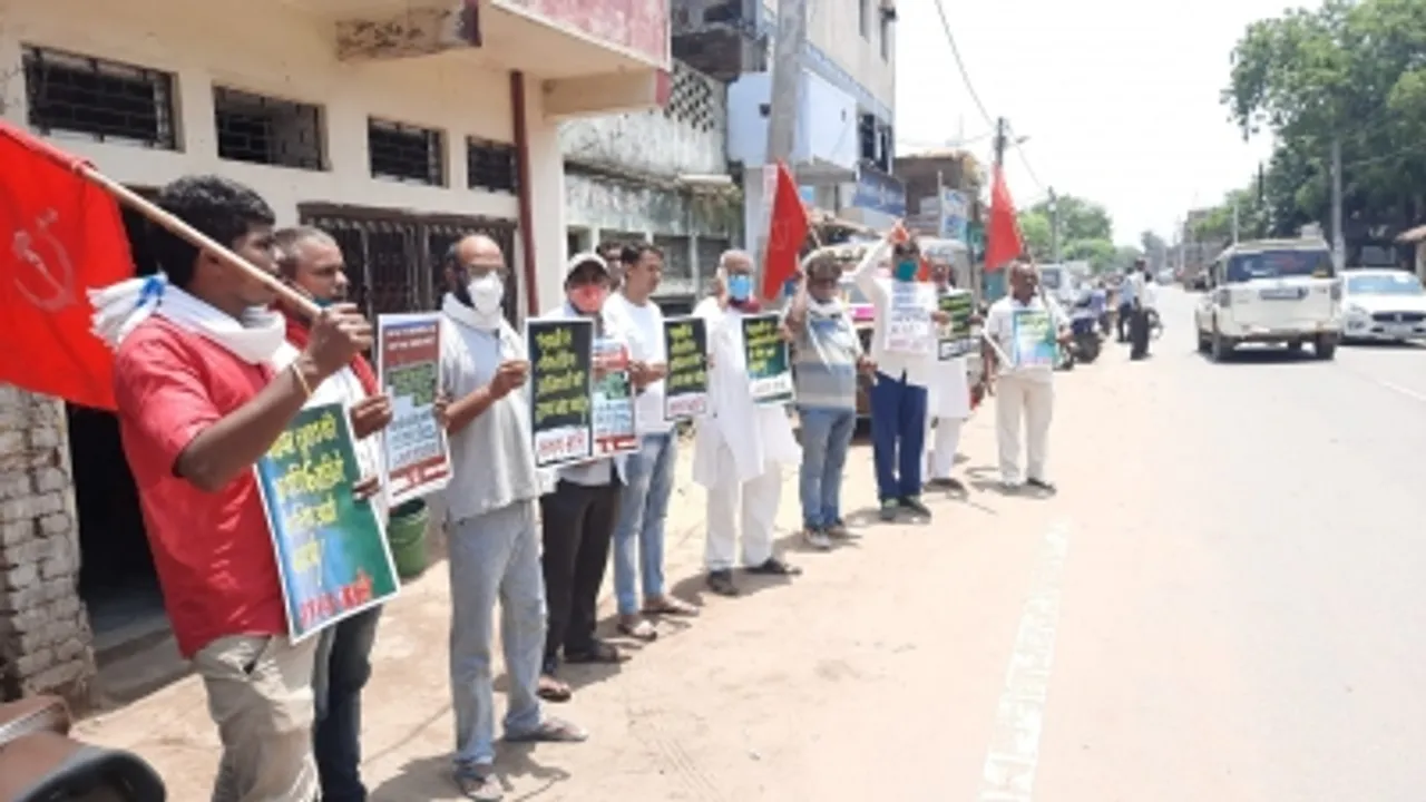 Bihar CPI