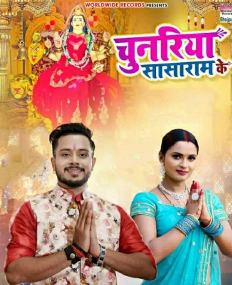 Golu Gold