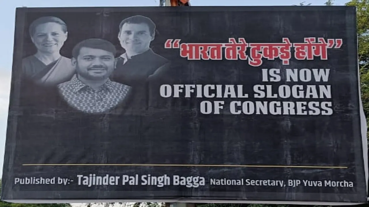 Congress