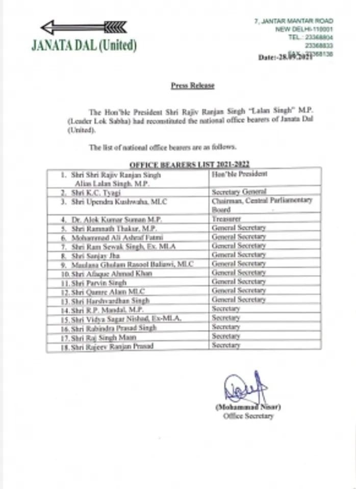 JDU member