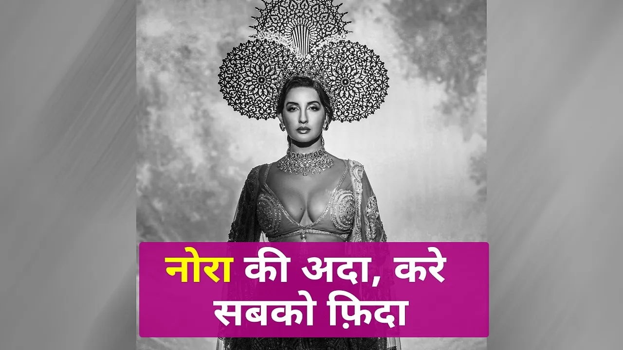 Nora Fatehi