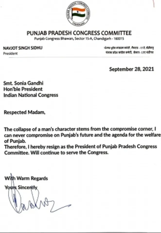 Sidhu reign