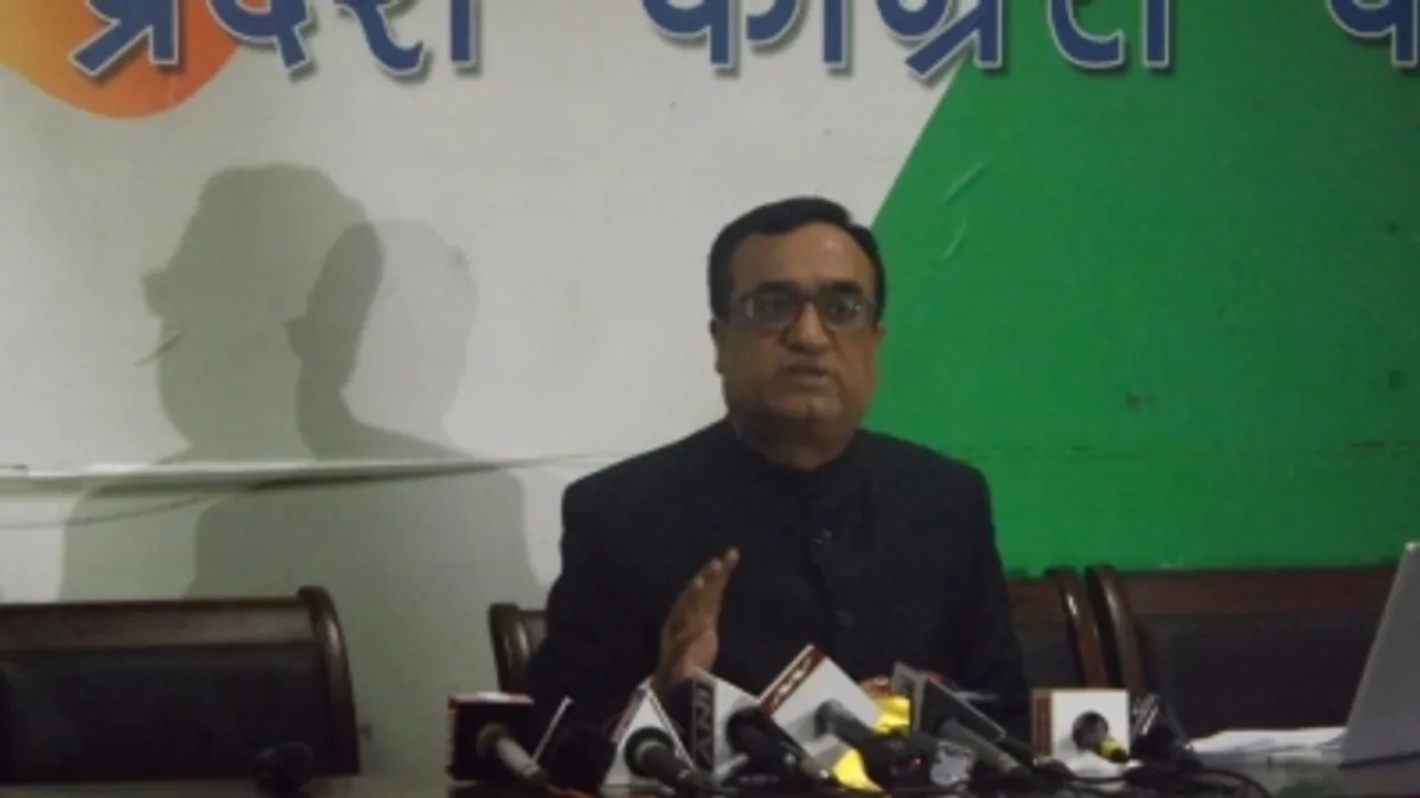 Ajay Maken