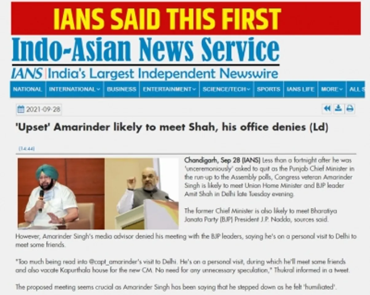Amarinder Singh
