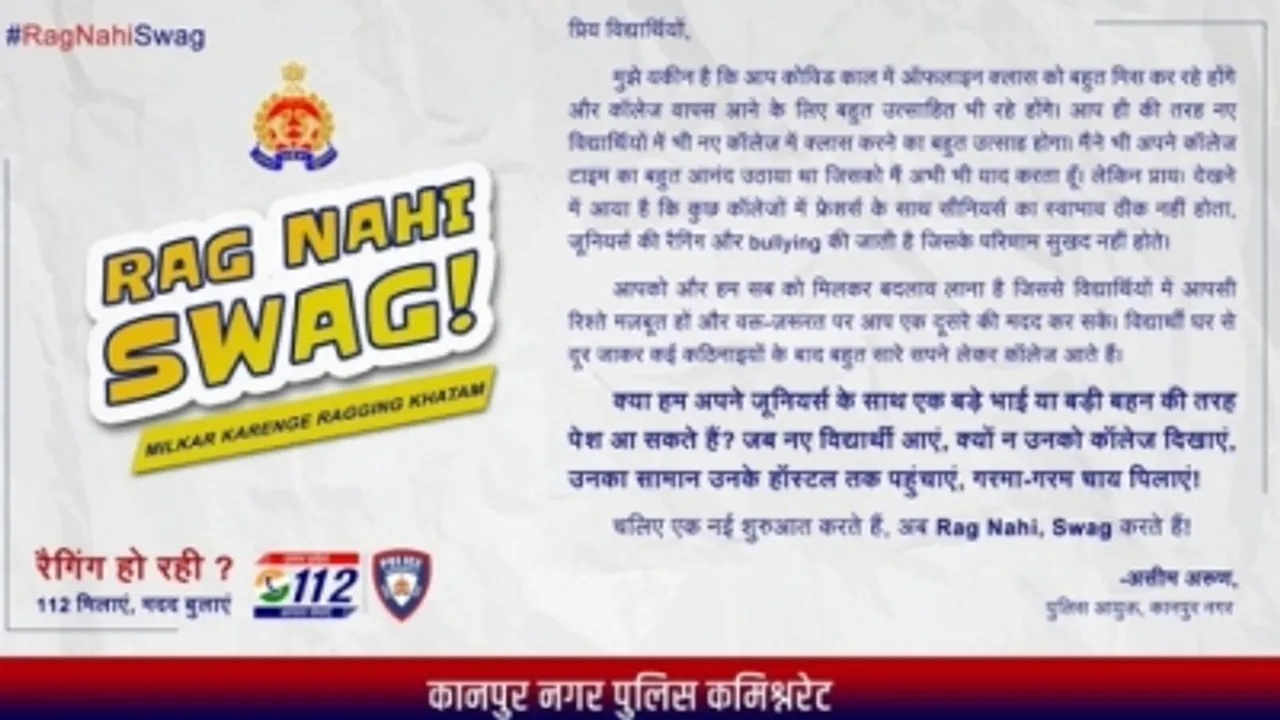 Kanpur Police
