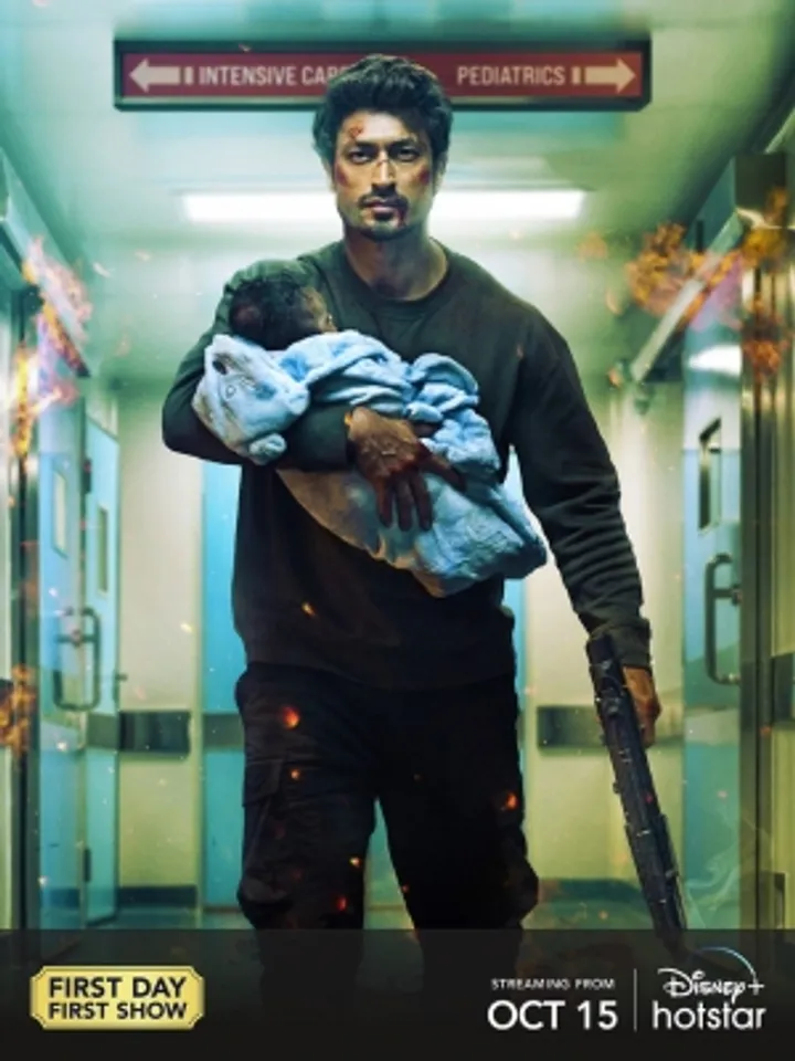 Vidyut Jammwal