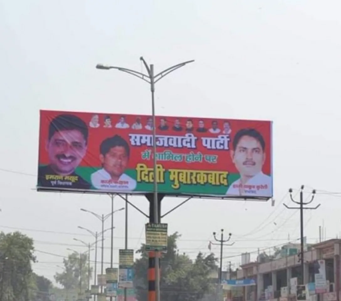 Imran Maood