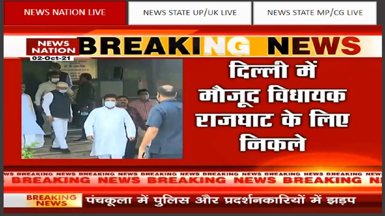 Chhattisgarh political crisis