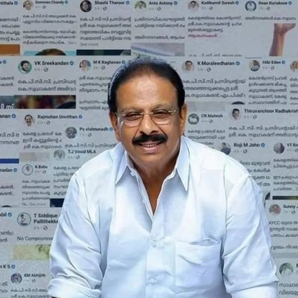 Kerala State