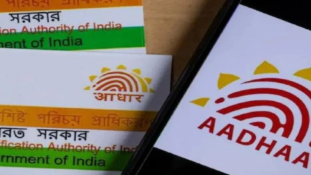 Aadhar card