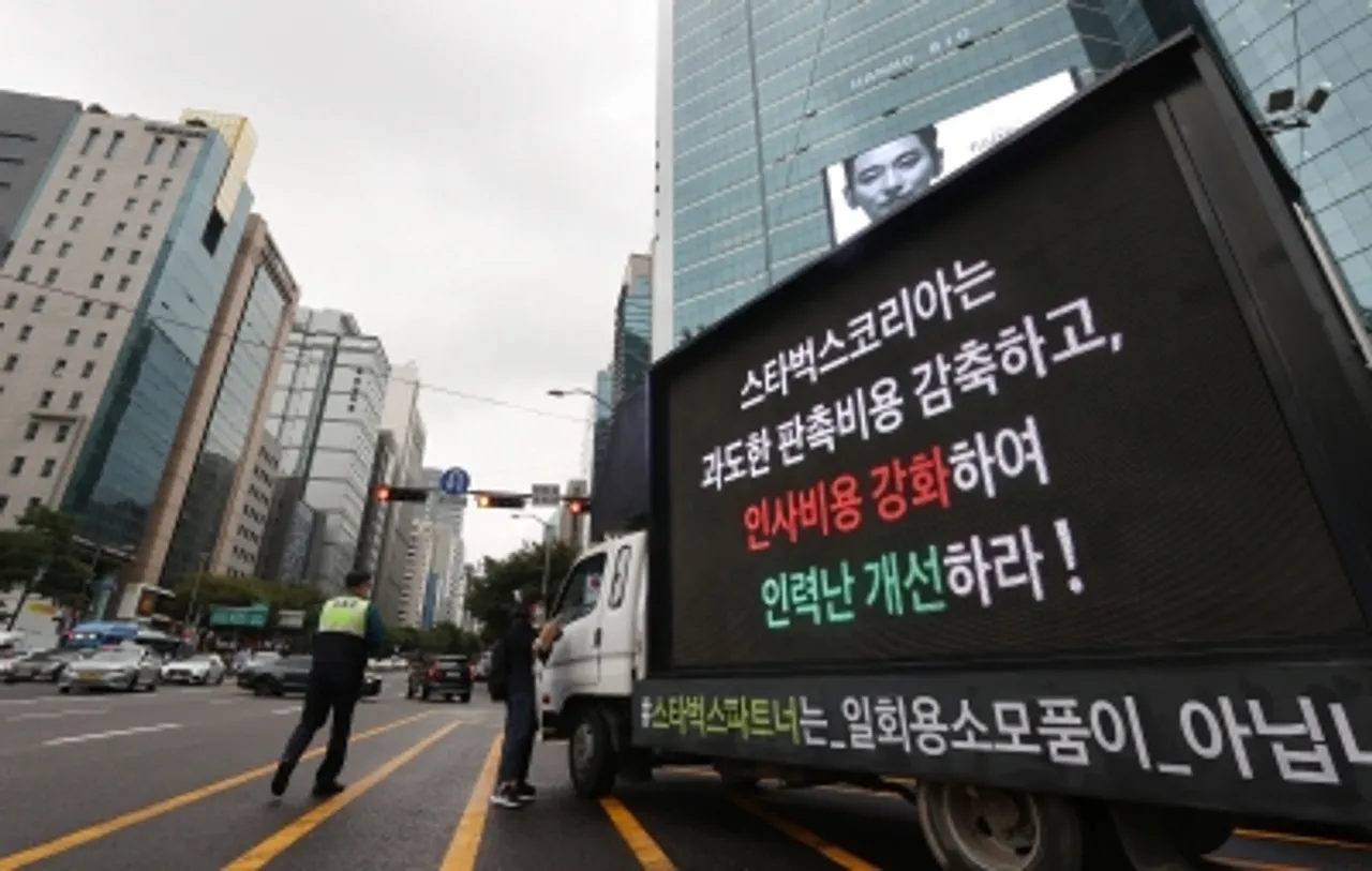 Seoul