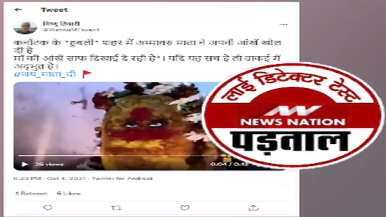fact check2