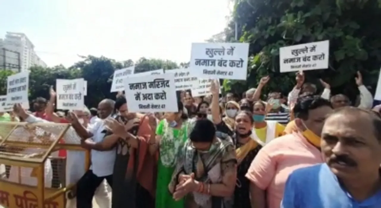 Gurugram Namaz