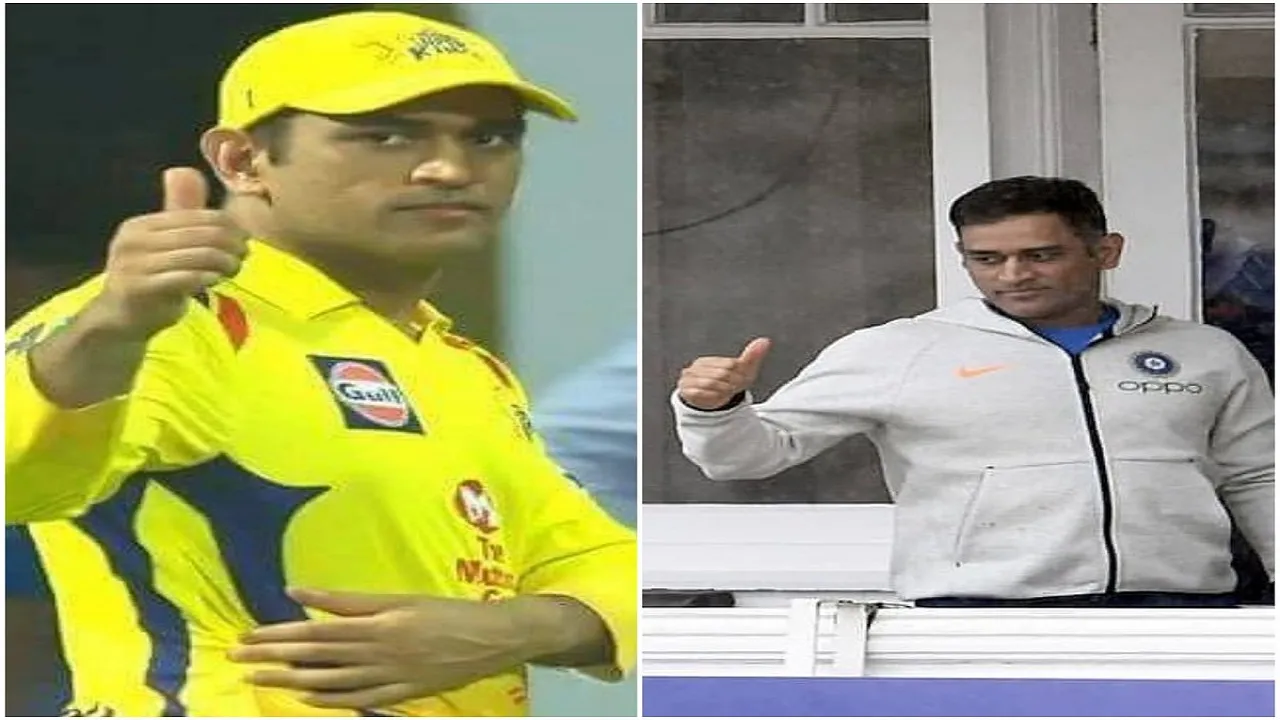 M s dhoni