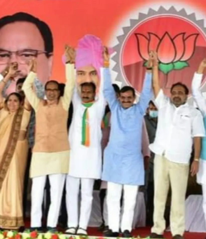 MP BjP