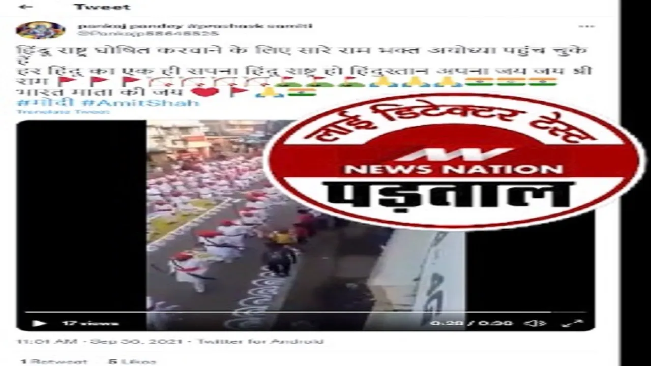 ram