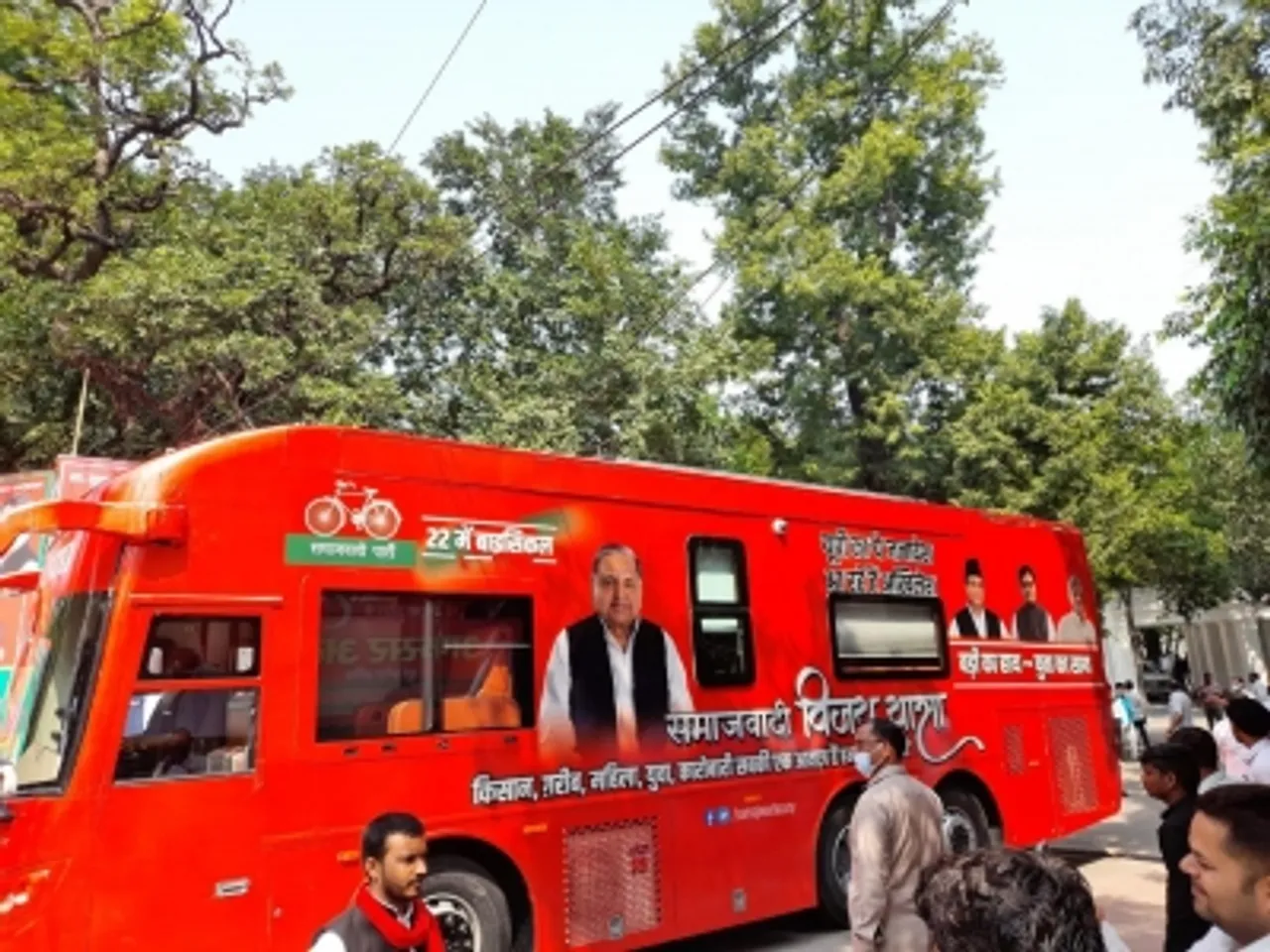 Akhileh Rath