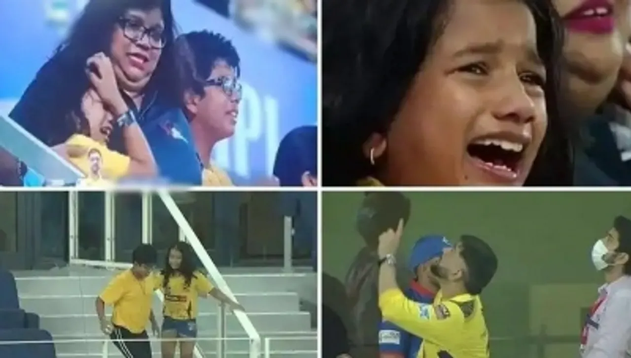 IPL 2021