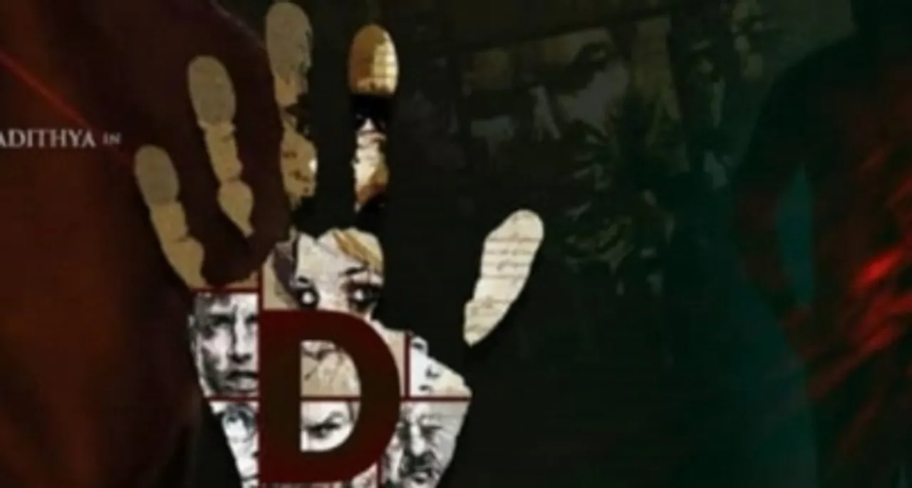 Trailer of