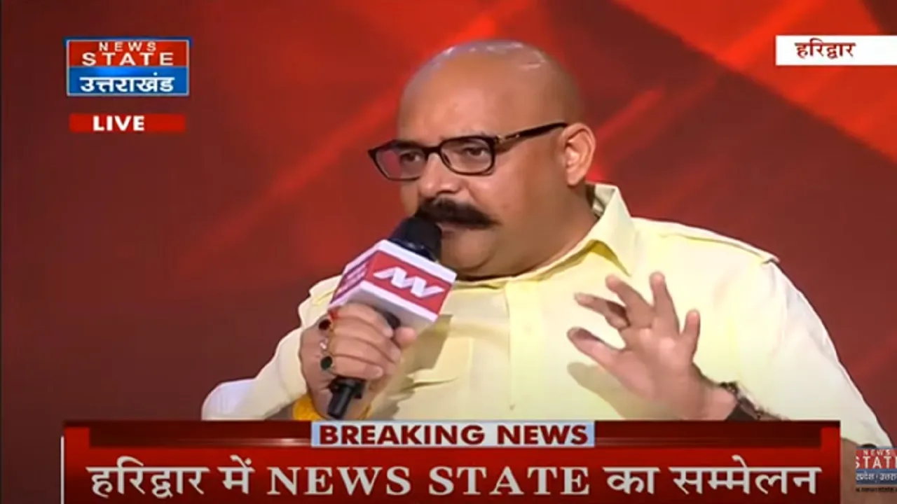 bhupesh upadhyaya