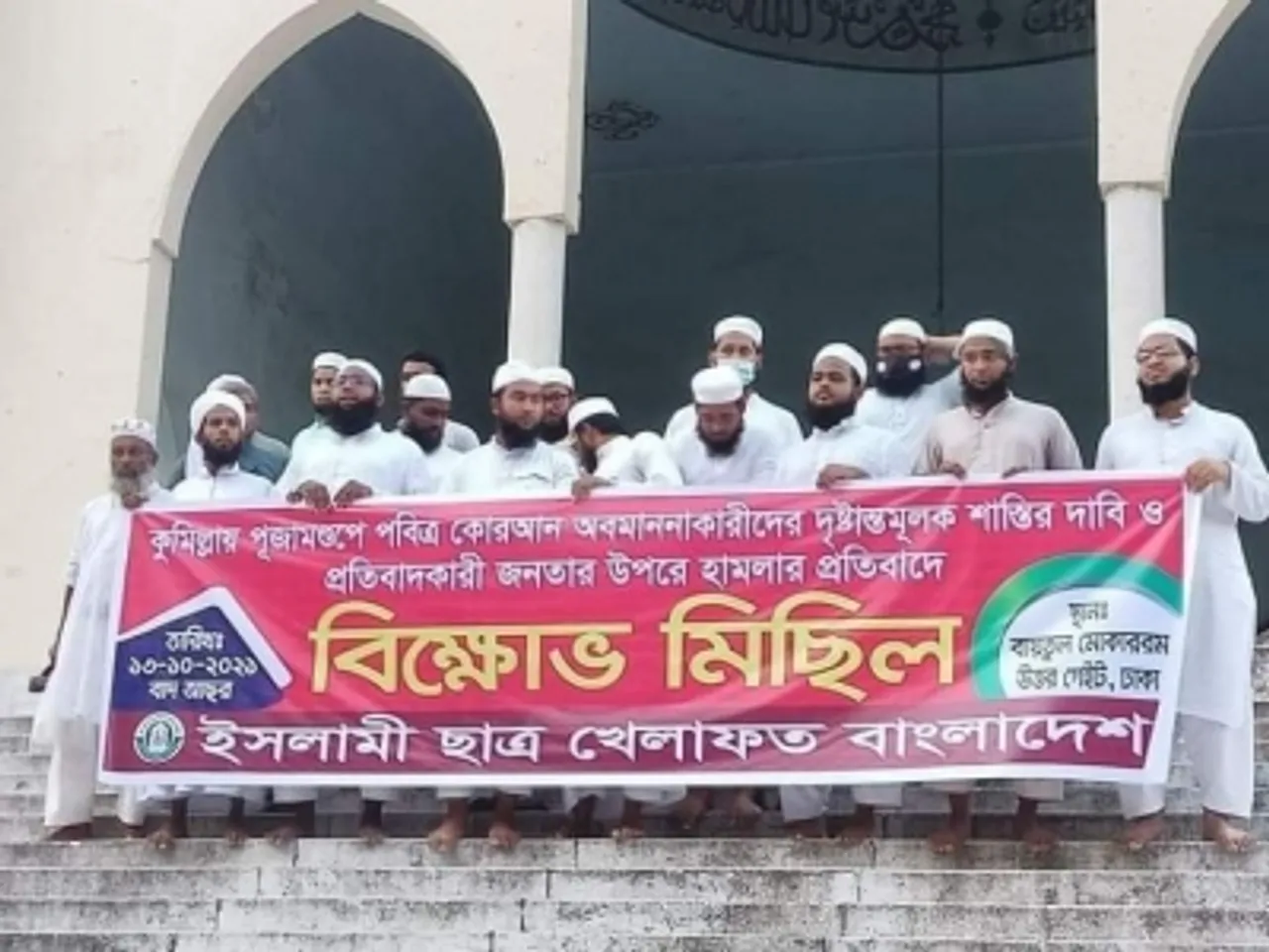 Communal attack