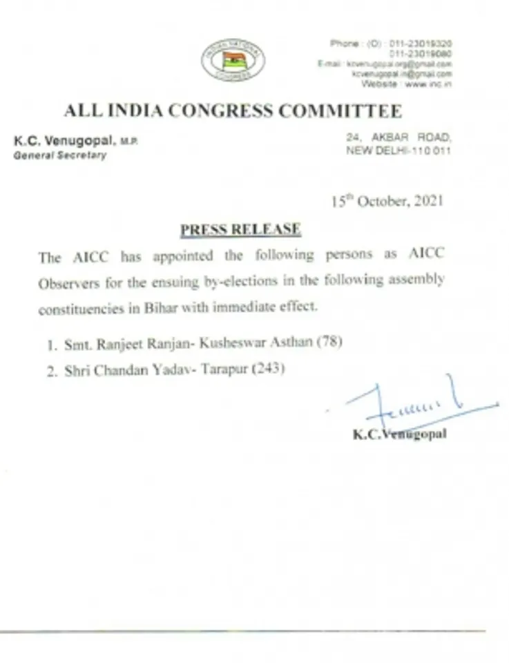 Smt Ranjeet