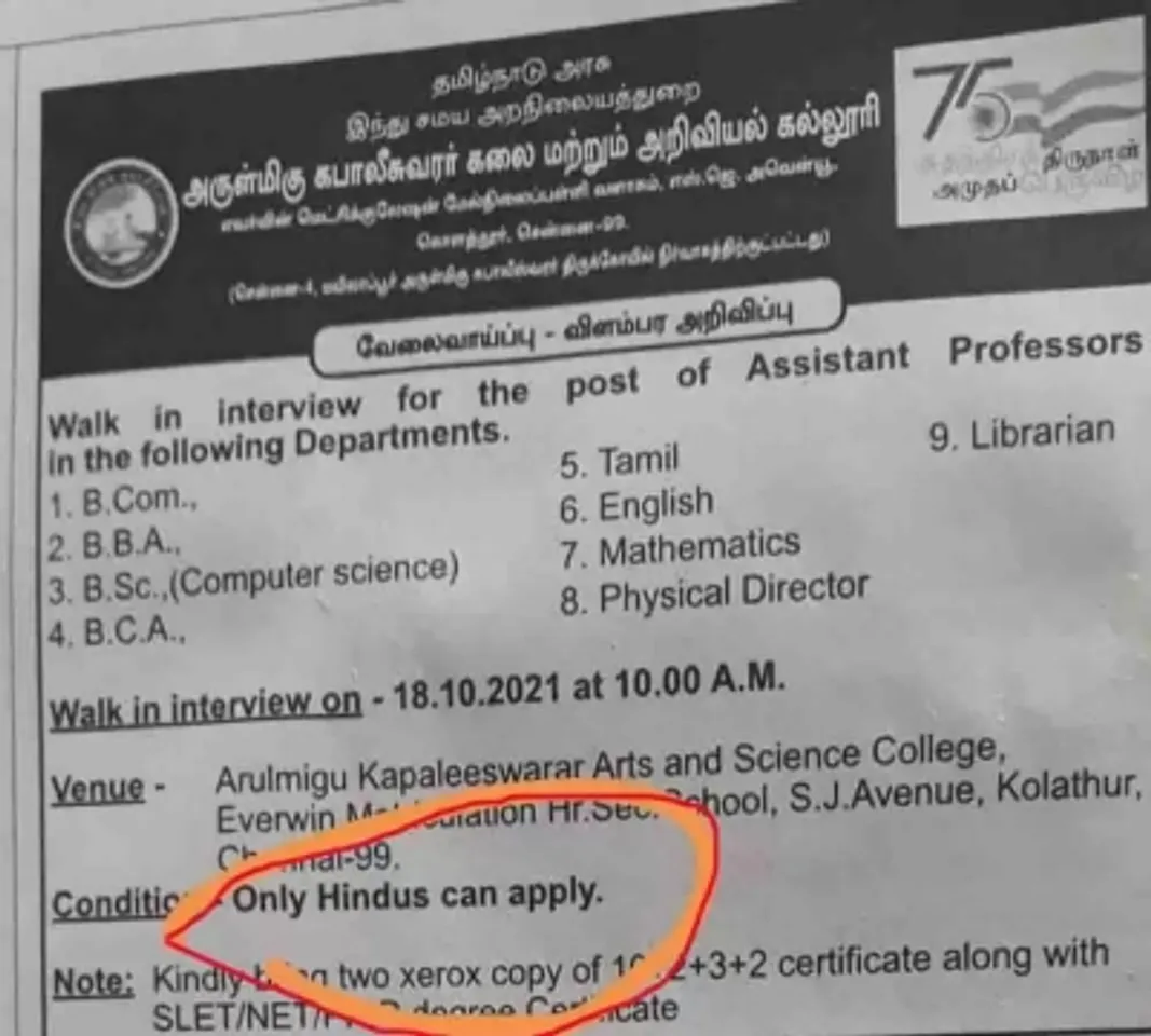 Hindu only