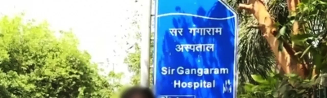 Sir Gangaram